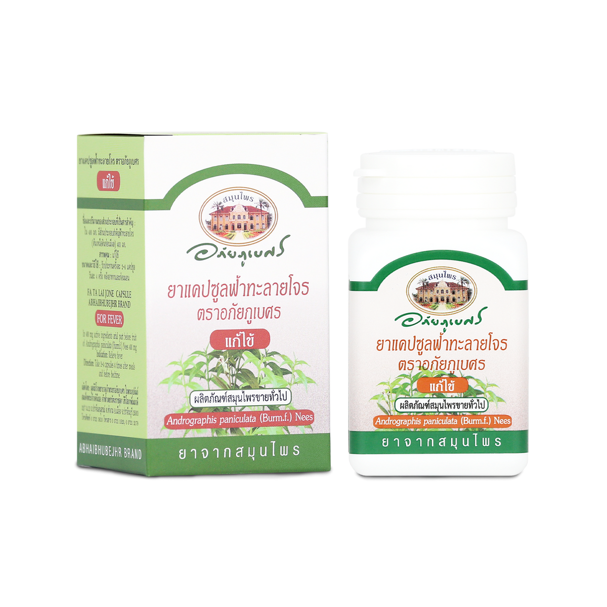 Abhaibhubejhr Andrographis Capsules — 60 Capsules