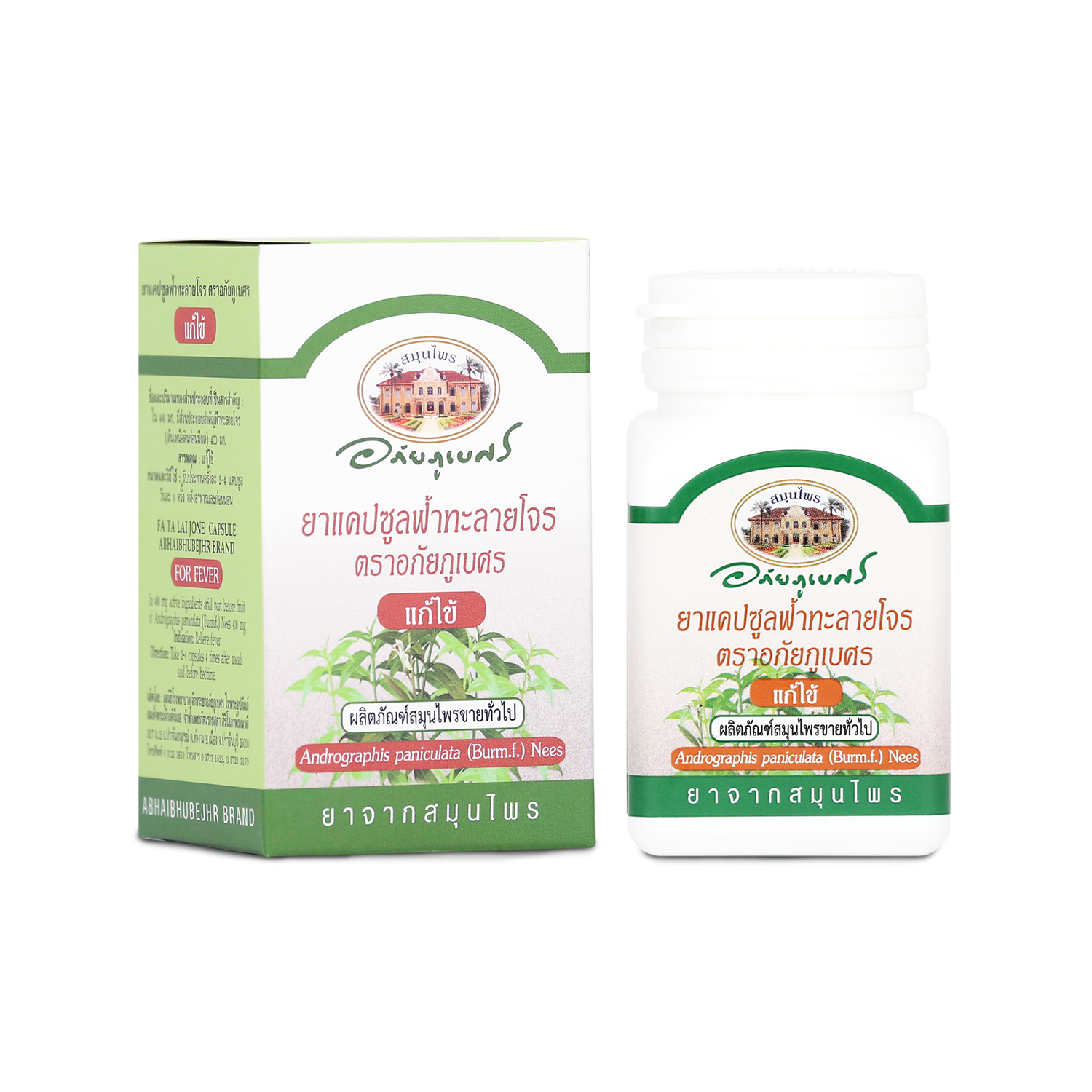 Abhaibhubejhr Andrographis Capsules — 60 Capsules