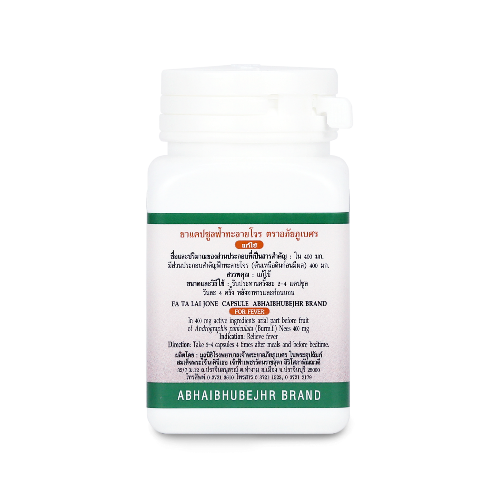 Abhaibhubejhr Andrographis Capsules — 60 Capsules