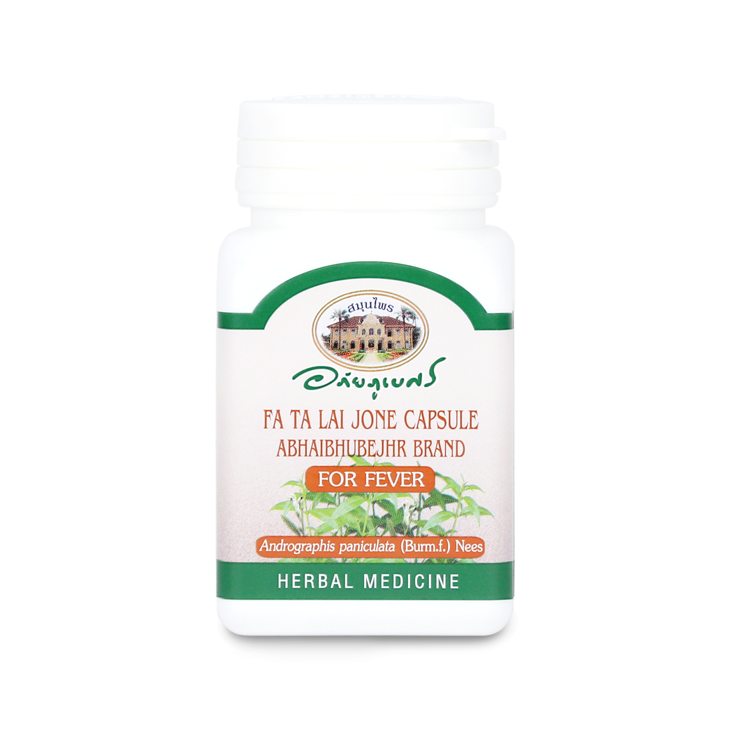 Abhaibhubejhr Andrographis Capsules — 60 Capsules