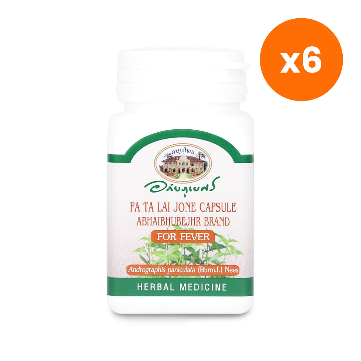 Abhaibhubejhr Andrographis Capsules 60 Capsules