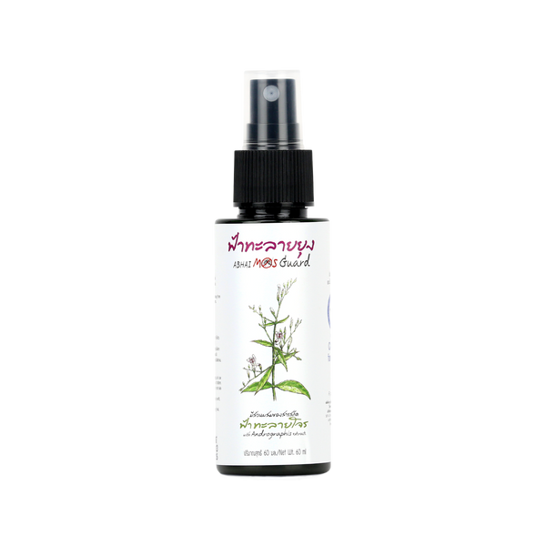 Abhaibhubejhr Andrographis Herbal Mosquito Repellent Spray — 60 ml
