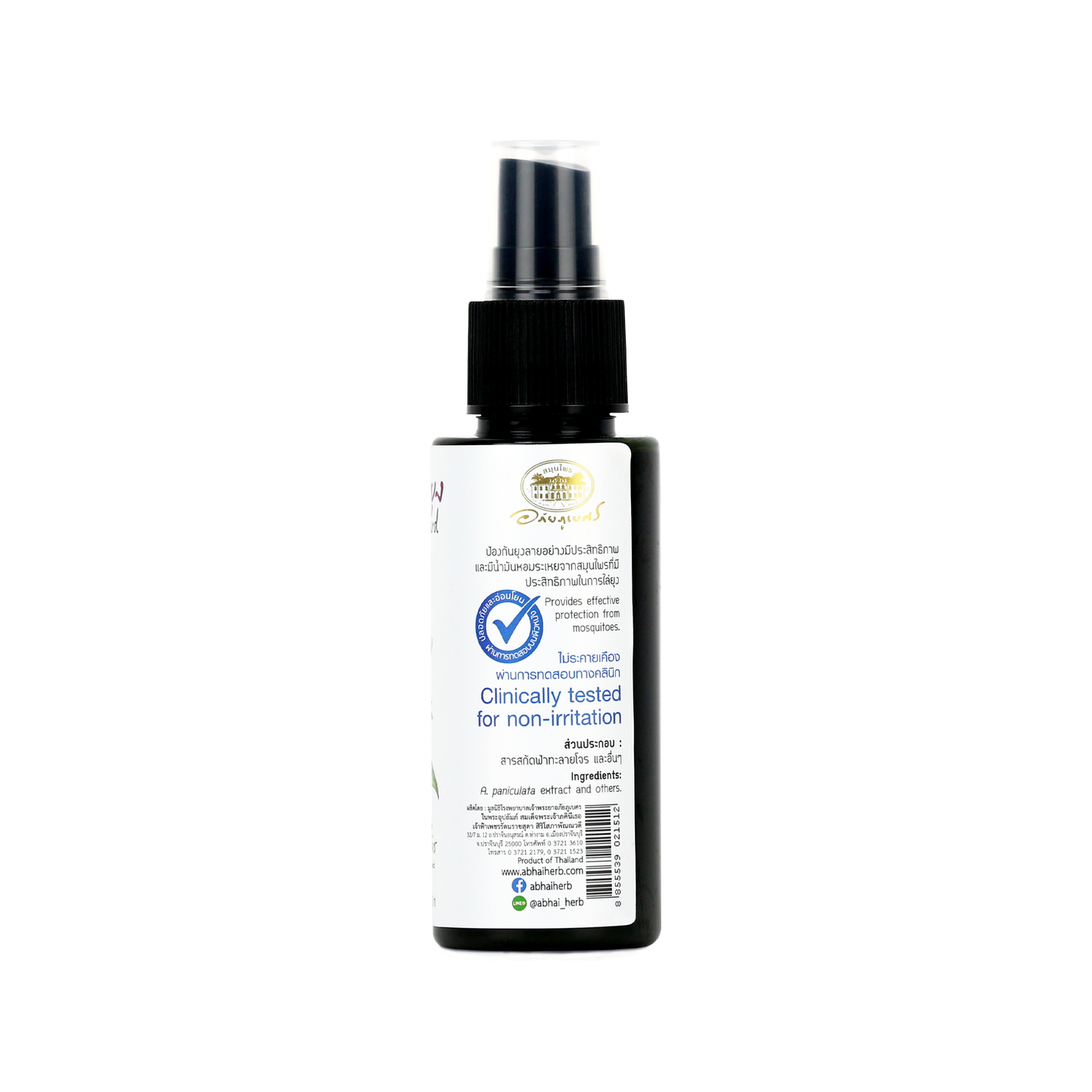 Abhaibhubejhr Andrographis Herbal Mosquito Repellent Spray — 60 ml