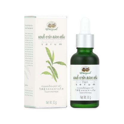 Abhaibhubejhr Anti Dark Spot Brightening Serum — 30 g