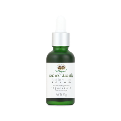 Abhaibhubejhr Anti Dark Spot Brightening Serum — 30 g