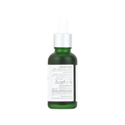 Abhaibhubejhr Anti Dark Spot Brightening Serum — 30 g
