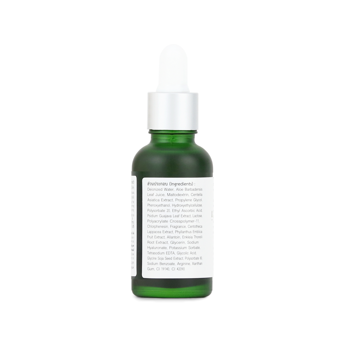 Abhaibhubejhr Anti Dark Spot Brightening Serum — 30 g
