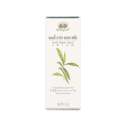 Abhaibhubejhr Anti Dark Spot Brightening Serum — 30 g
