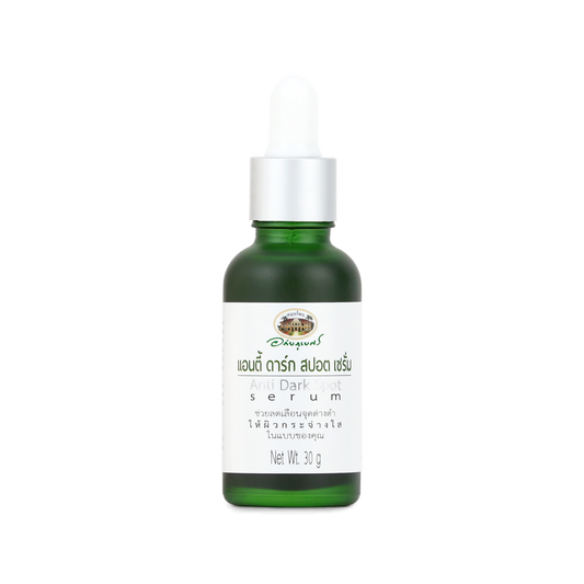 Abhaibhubejhr Anti Dark Spot Brightening Serum — 30 g