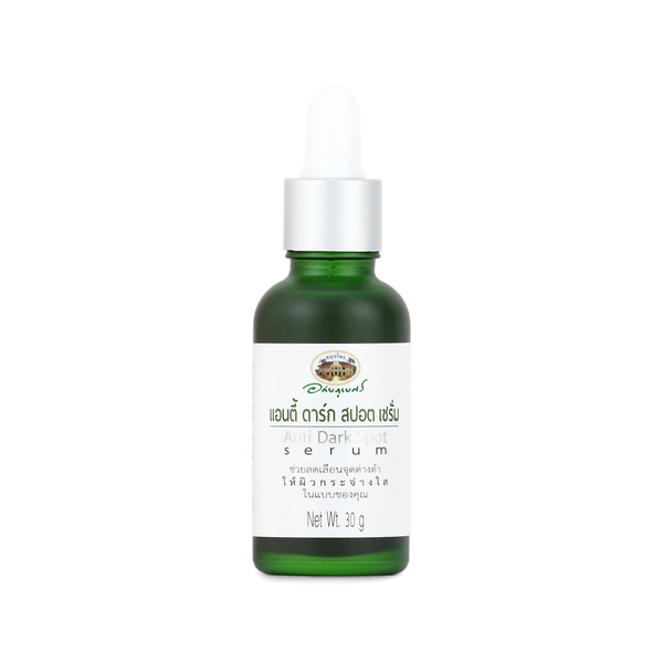 Abhaibhubejhr Anti Dark Spot Brightening Serum — 30 g