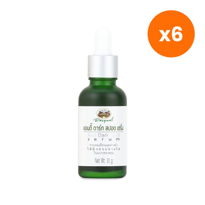 Abhaibhubejhr Anti Dark Spot Serum 30 g