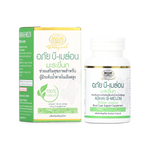 Abhaibhubejhr B-Melon Bitter Melon Capsules — 70 Capsules