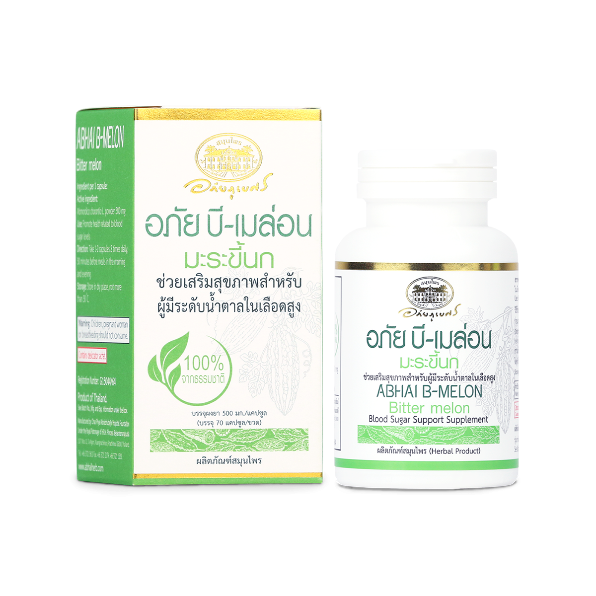 Abhaibhubejhr B-Melon Bitter Melon Capsules — 70 Capsules