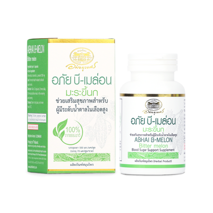 Abhaibhubejhr B-Melon Bitter Melon Capsules — 70 Capsules