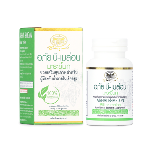 Abhaibhubejhr B-Melon Bitter Melon Capsules — 70 Capsules