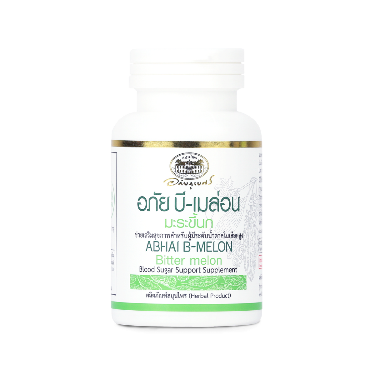 Abhaibhubejhr B-Melon Bitter Melon Capsules — 70 Capsules