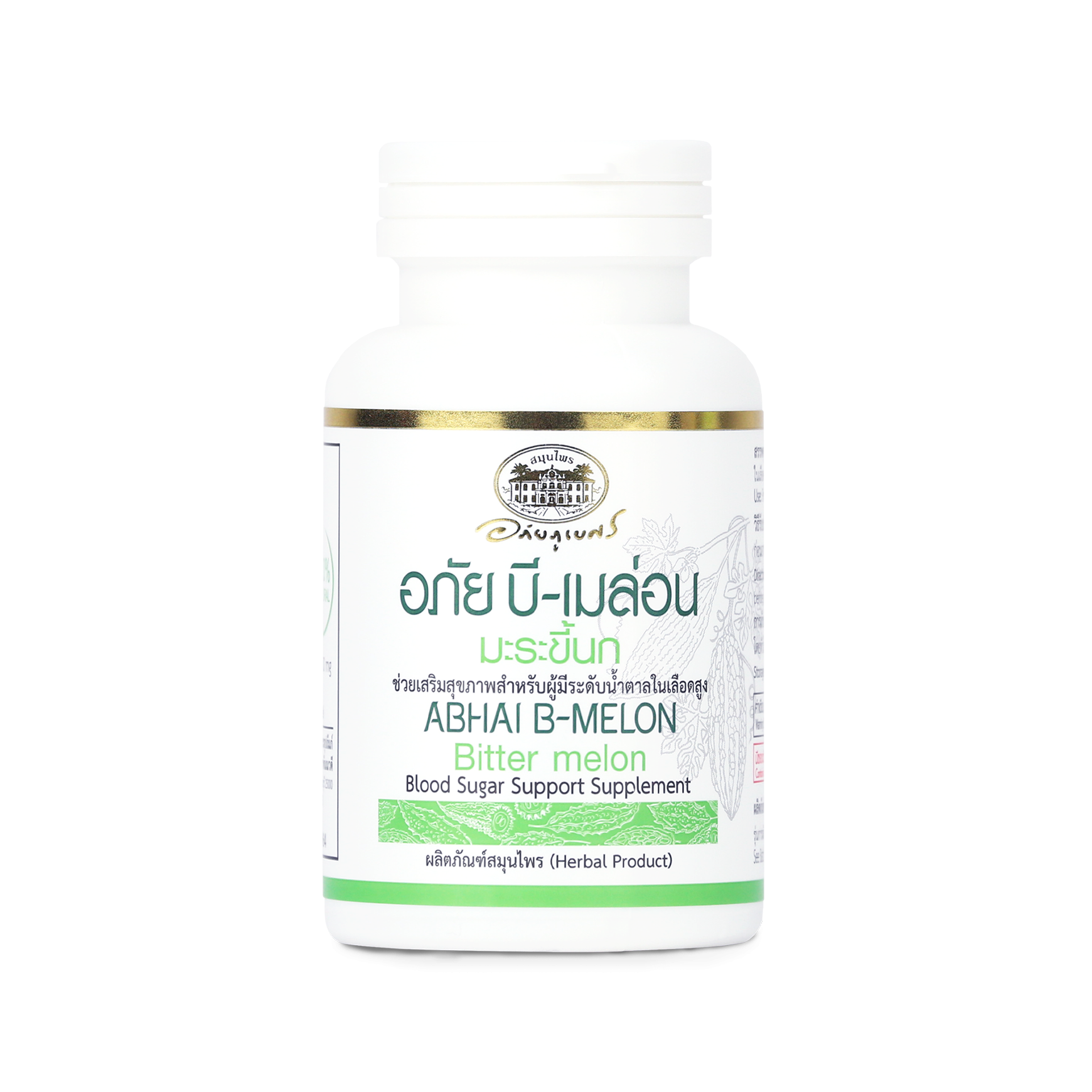 Abhaibhubejhr B-Melon Bitter Melon Capsules — 70 Capsules