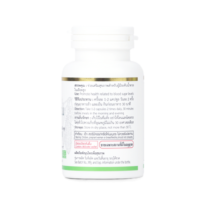 Abhaibhubejhr B-Melon Bitter Melon Capsules — 70 Capsules
