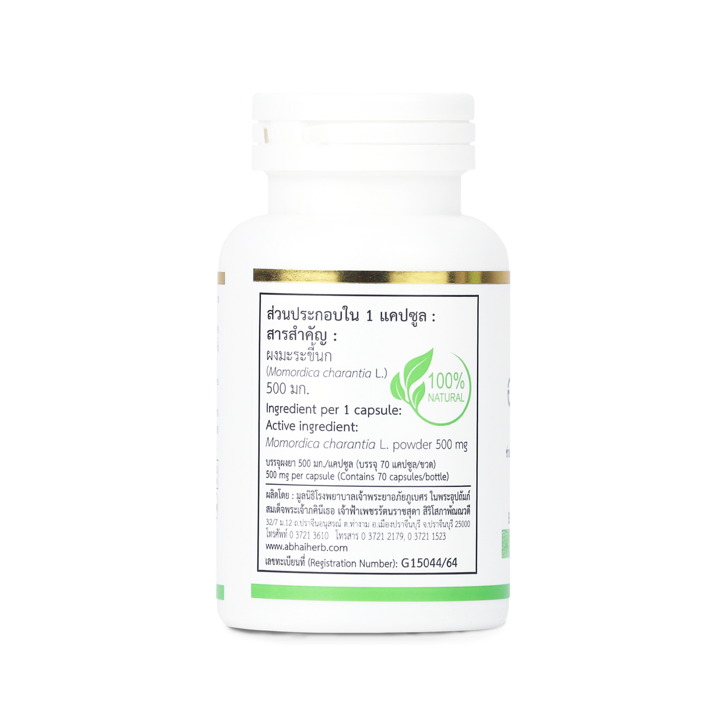 Abhaibhubejhr B-Melon Bitter Melon Capsules — 70 Capsules