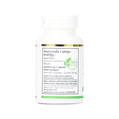 Abhaibhubejhr B-Melon Bitter Melon Capsules — 70 Capsules