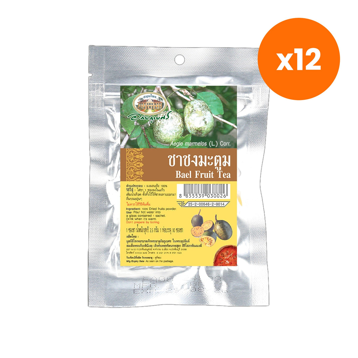 Abhaibhubejhr Bael Fruit Herbal Tea 10 Tea Bags