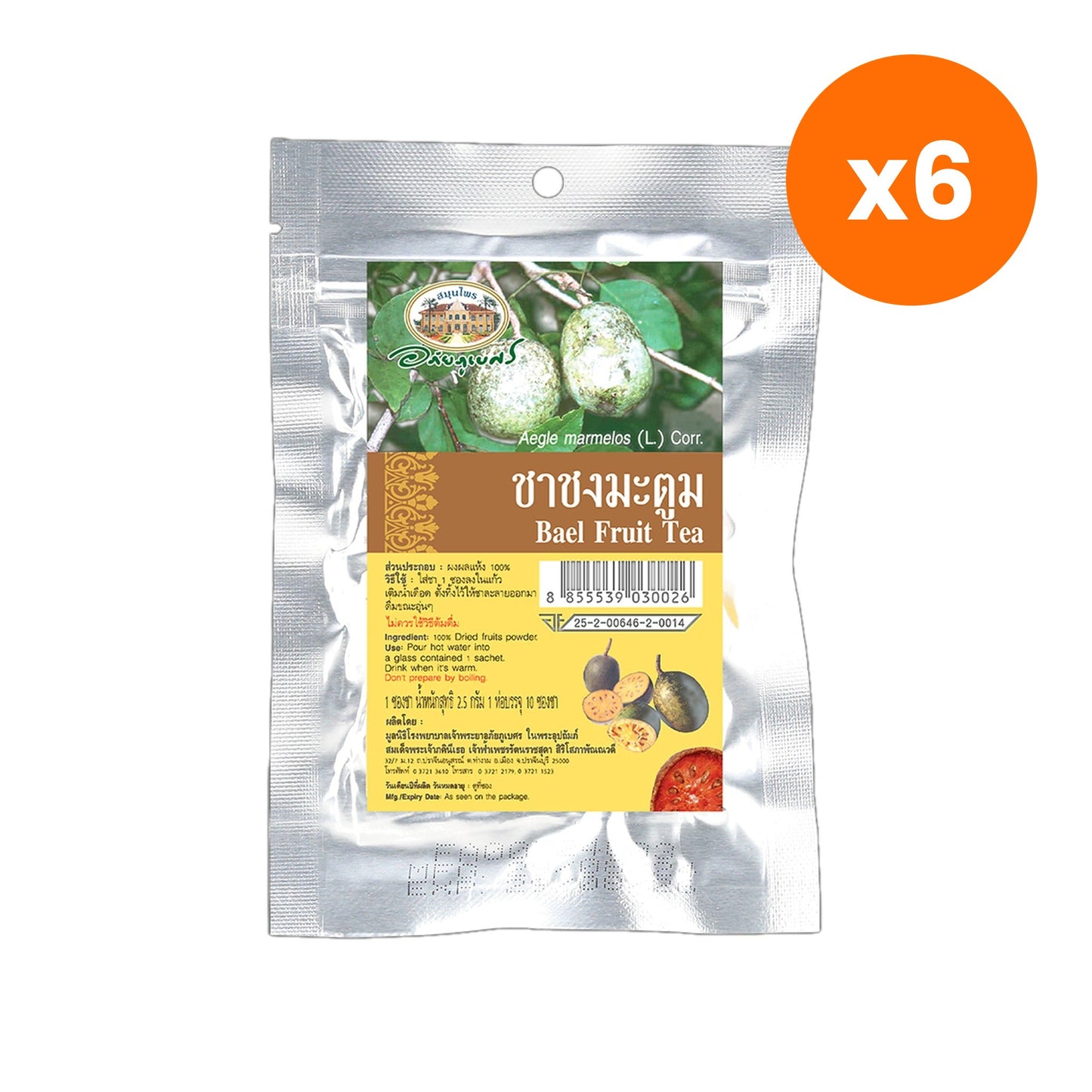Abhaibhubejhr Bael Fruit Herbal Tea 10 Tea Bags