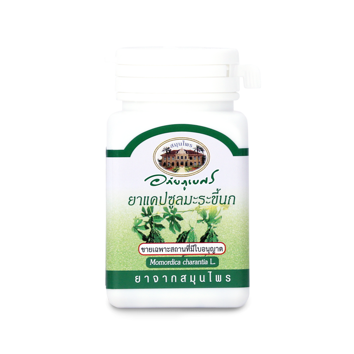 Abhaibhubejhr Bitter Melon Capsules — 70 Capsules