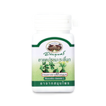 Abhaibhubejhr Bitter Melon Capsules — 70 Capsules