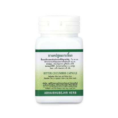 Abhaibhubejhr Bitter Melon Capsules — 70 Capsules