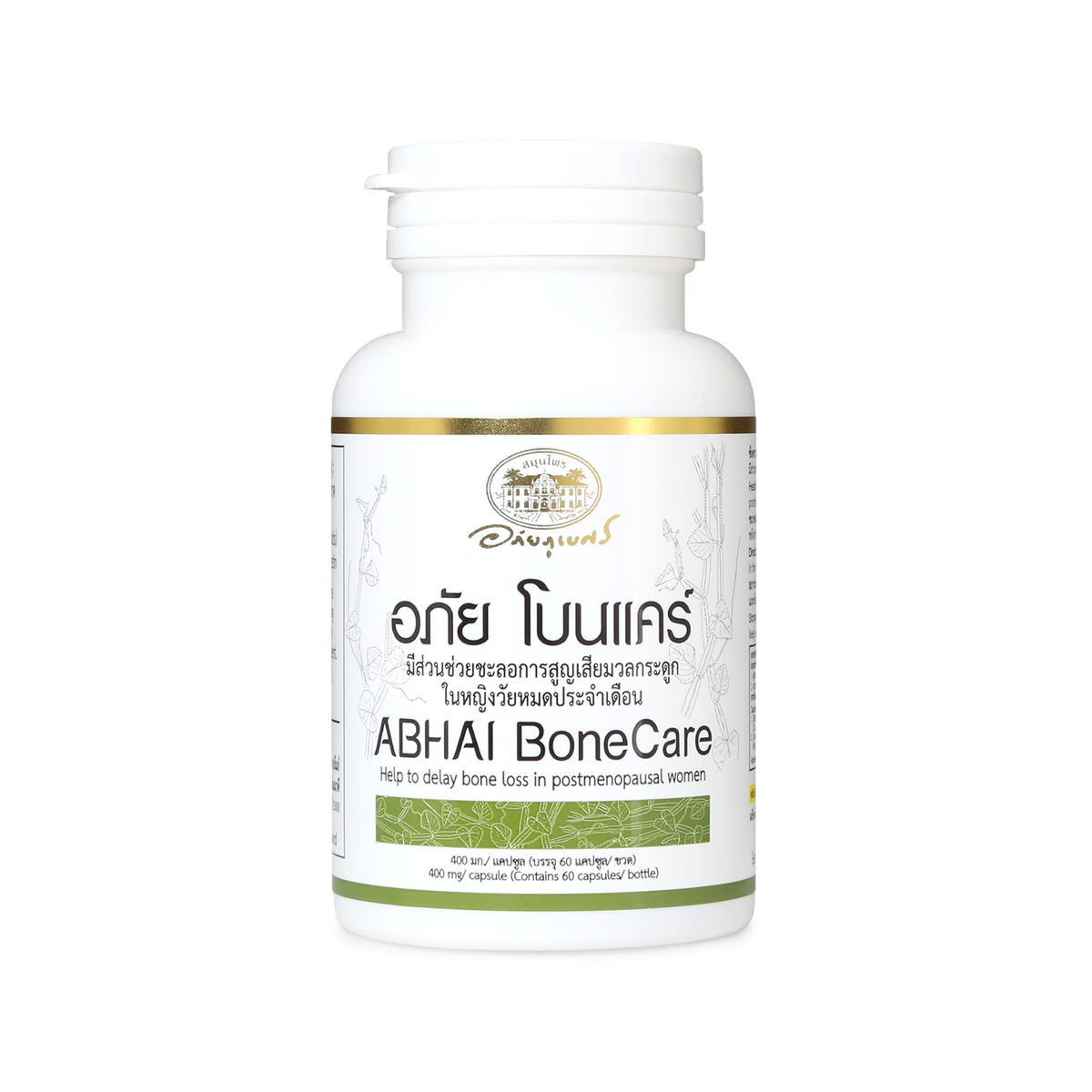 Abhaibhubejhr Bonecare Cissus Quadrangularis Capsules — 60 Capsules