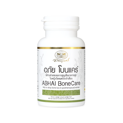 Abhaibhubejhr Bonecare Cissus Quadrangularis Capsules — 60 Capsules