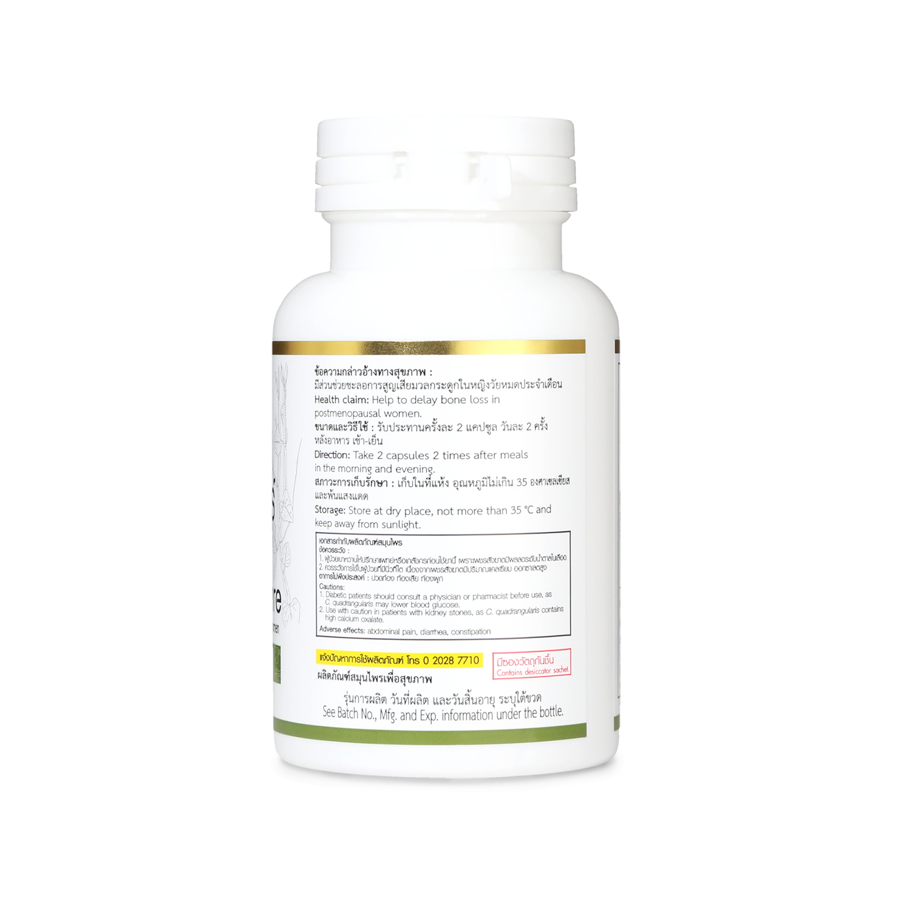 Abhaibhubejhr Bonecare Cissus Quadrangularis Capsules — 60 Capsules
