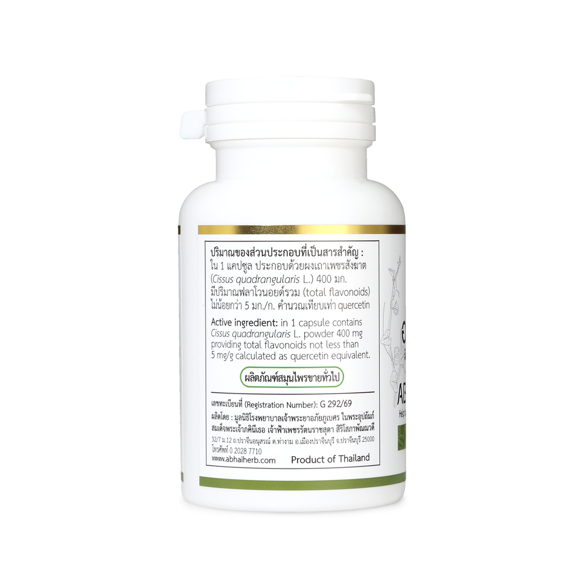 Abhaibhubejhr Bonecare Cissus Quadrangularis Capsules — 60 Capsules