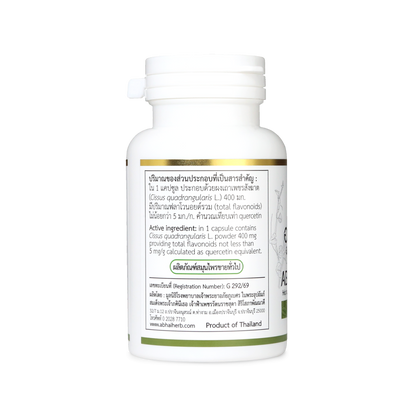 Abhaibhubejhr Bonecare Cissus Quadrangularis Capsules — 60 Capsules