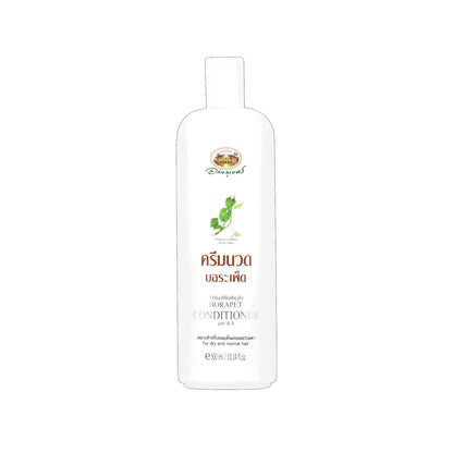 Abhaibhubejhr Borapet Herbal Hair Conditioner — 300 ml