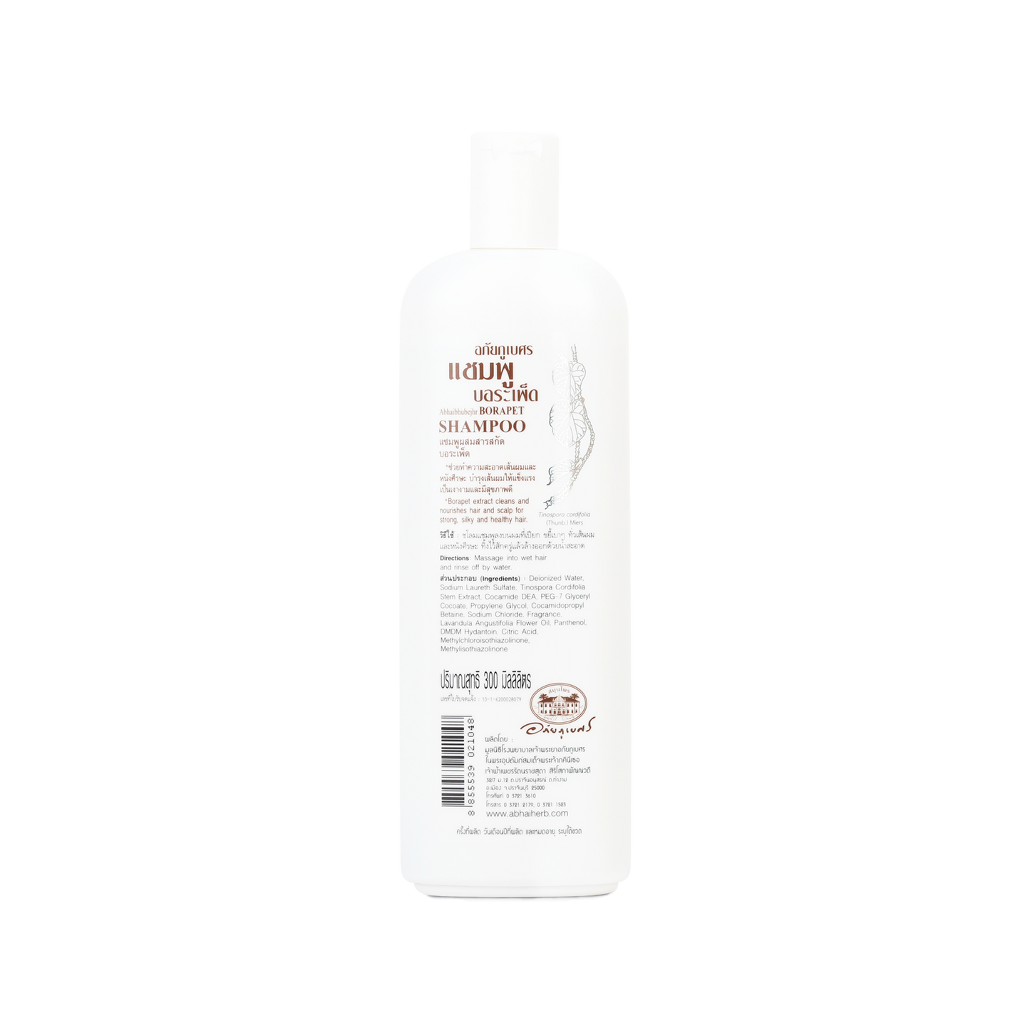 Abhaibhubejhr Borapet (Tinospora Crispa) Herbal Shampoo — 300 ml