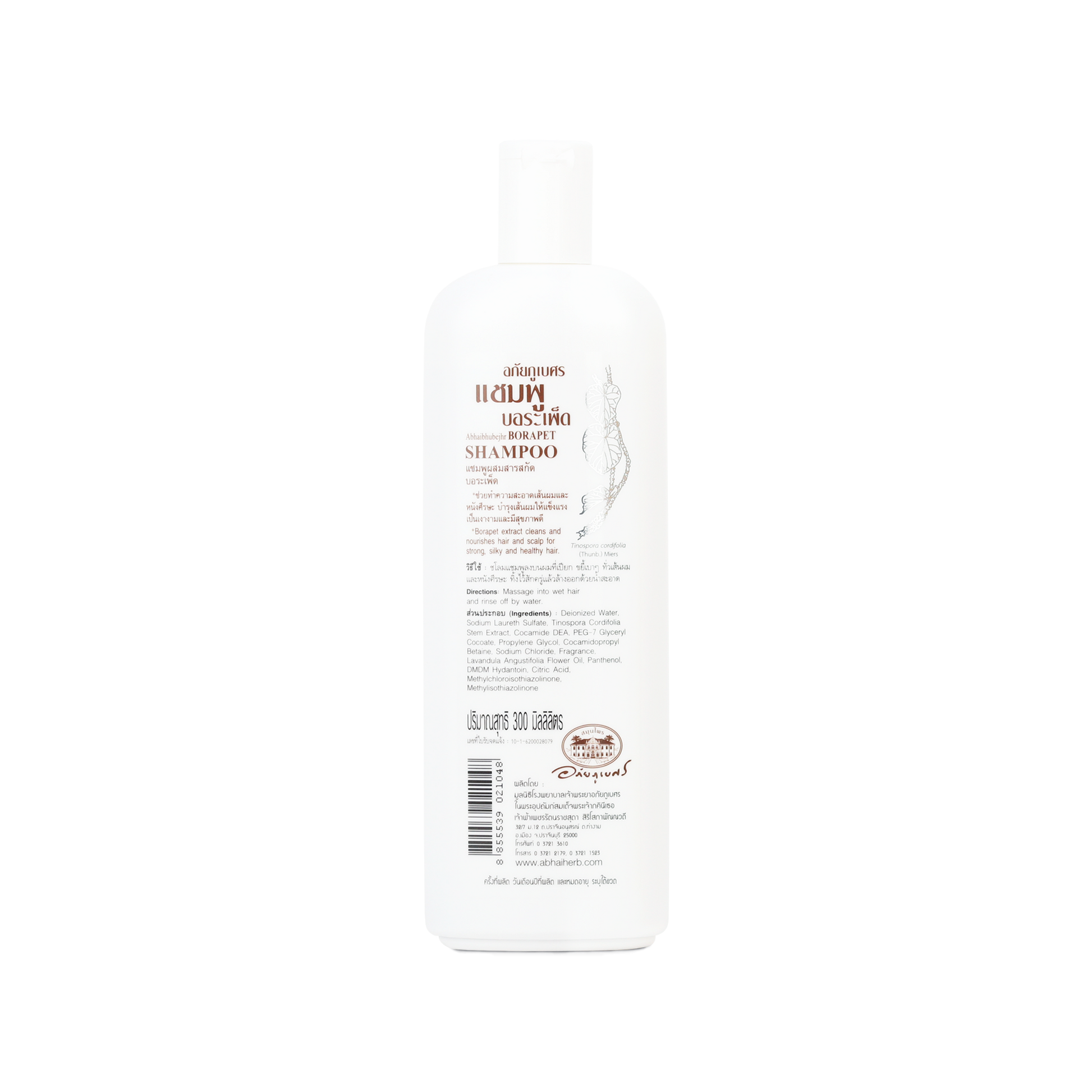 Abhaibhubejhr Borapet (Tinospora Crispa) Herbal Shampoo — 300 ml