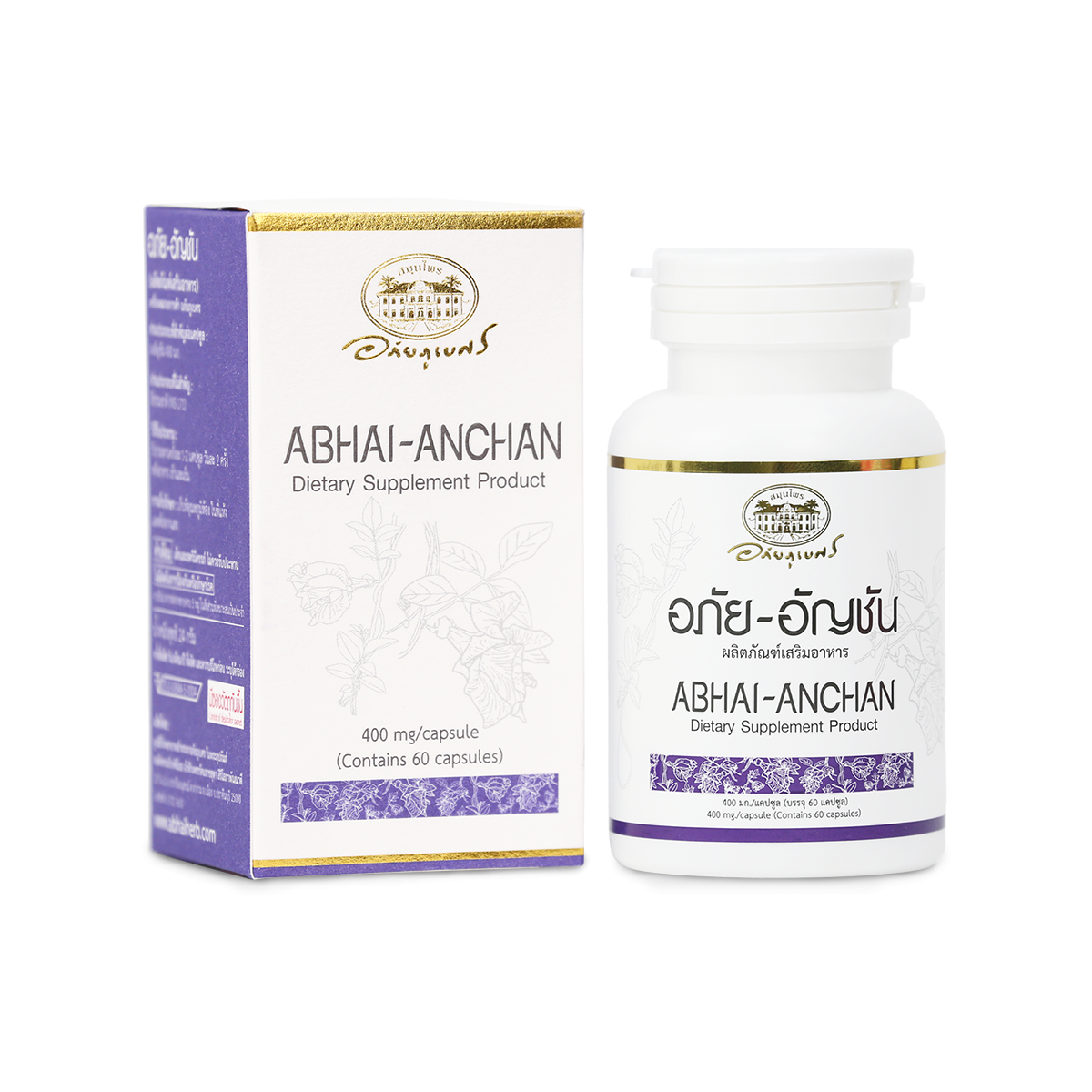 Abhaibhubejhr Butterfly Pea Flower Capsules — 60 Capsules