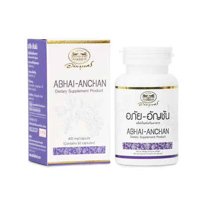 Abhaibhubejhr Butterfly Pea Flower Capsules — 60 Capsules