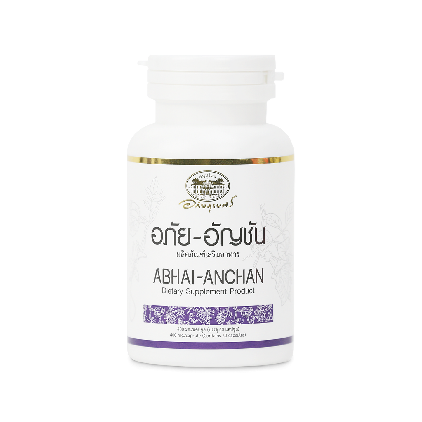 Abhaibhubejhr Butterfly Pea Flower Capsules — 60 Capsules