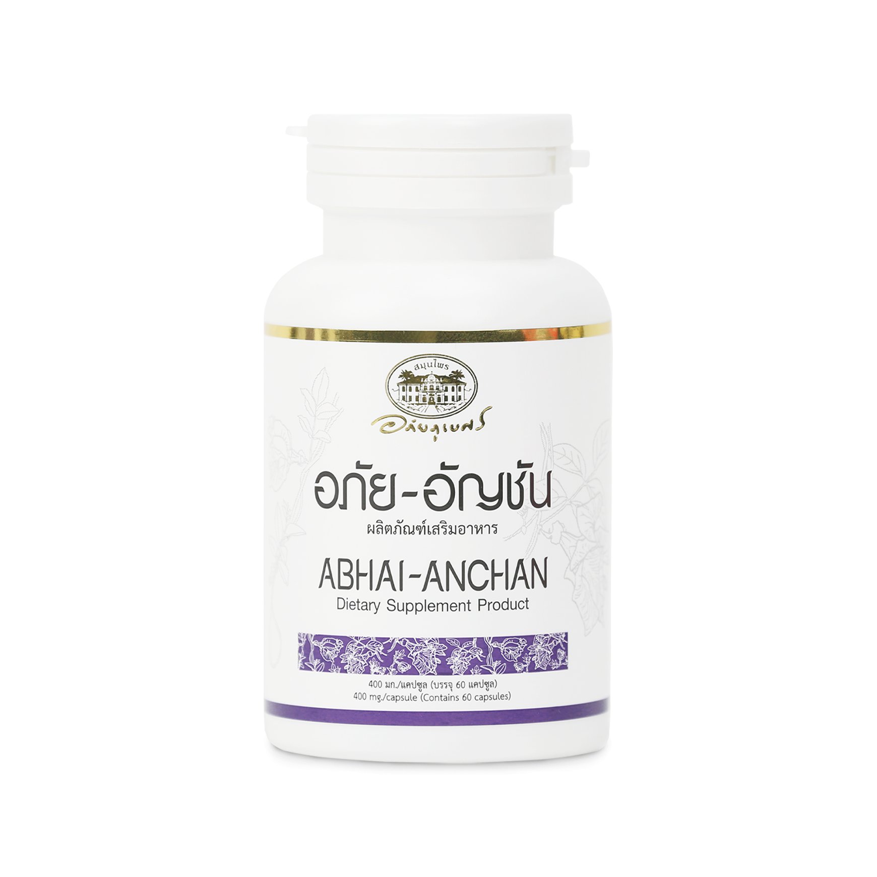 Abhaibhubejhr Butterfly Pea Flower Capsules — 60 Capsules