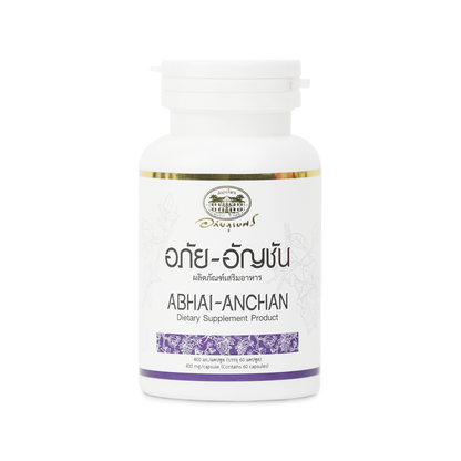Abhaibhubejhr Butterfly Pea Flower Capsules — 60 Capsules