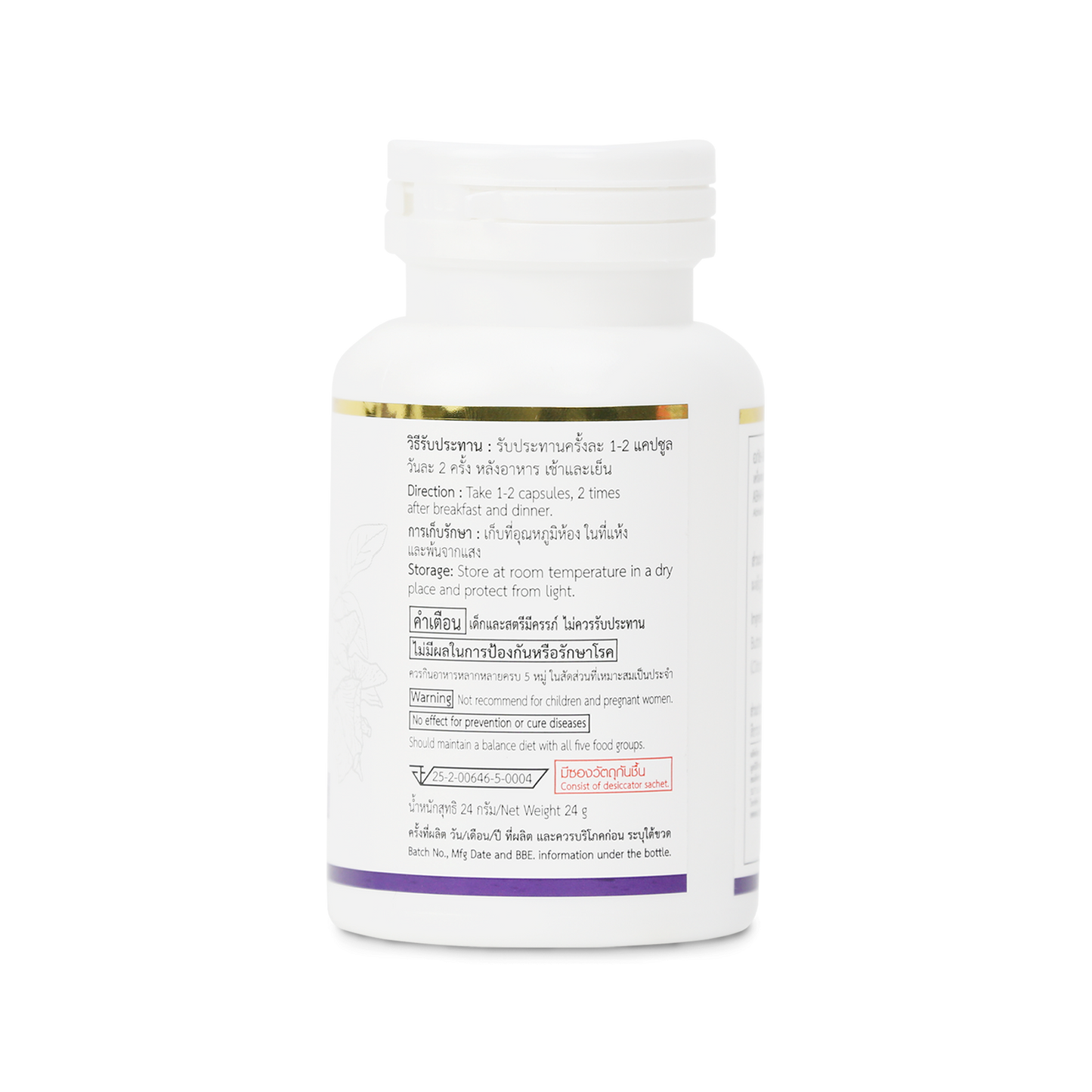 Abhaibhubejhr Butterfly Pea Flower Capsules — 60 Capsules