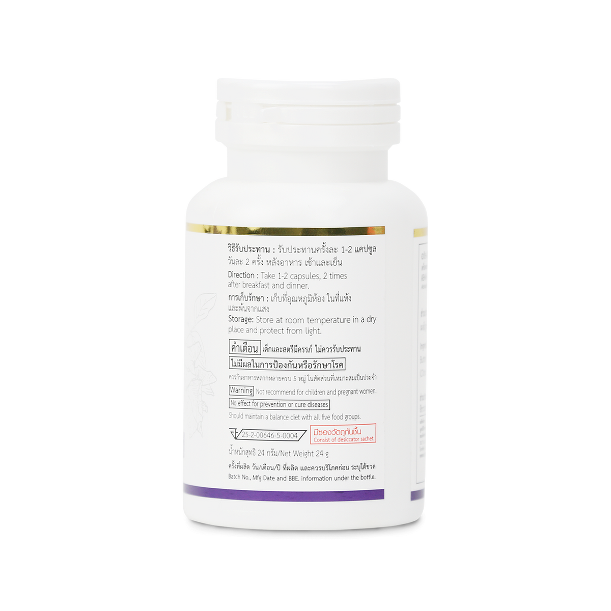 Abhaibhubejhr Butterfly Pea Flower Capsules — 60 Capsules