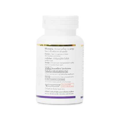 Abhaibhubejhr Butterfly Pea Flower Capsules — 60 Capsules