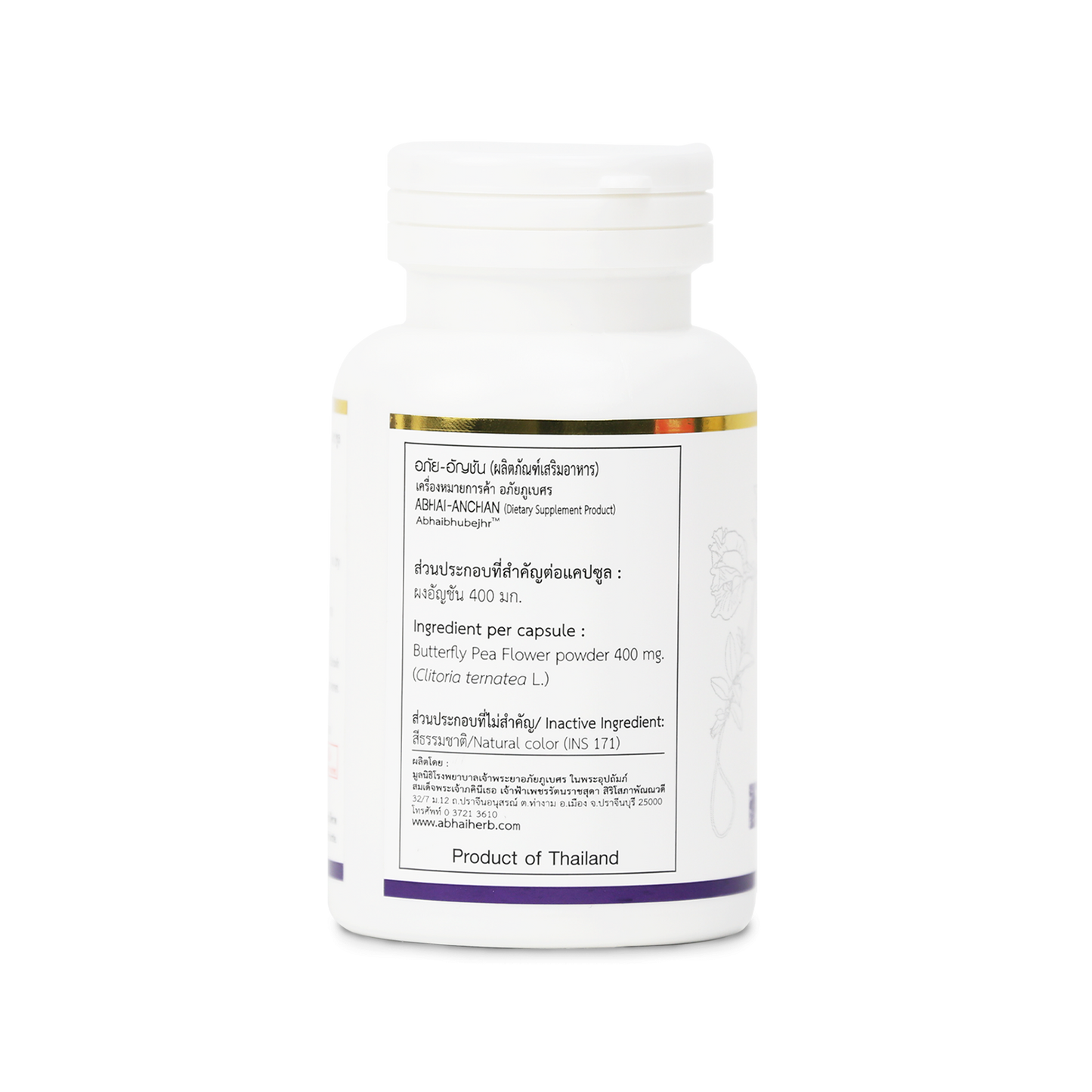 Abhaibhubejhr Butterfly Pea Flower Capsules — 60 Capsules