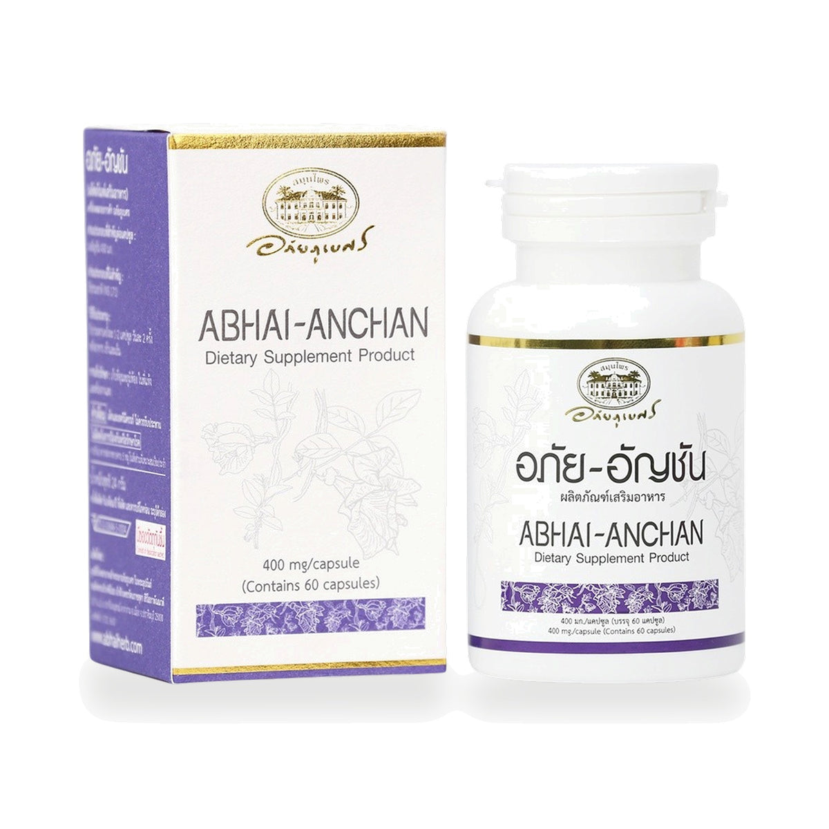 Abhaibhubejhr Butterfly Pea Flower Capsules — 60 Capsules