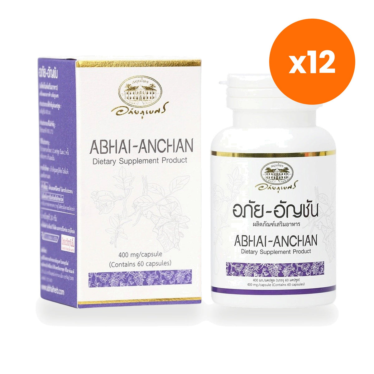 Abhaibhubejhr Butterfly Pea Flower Capsules 60 Capsules
