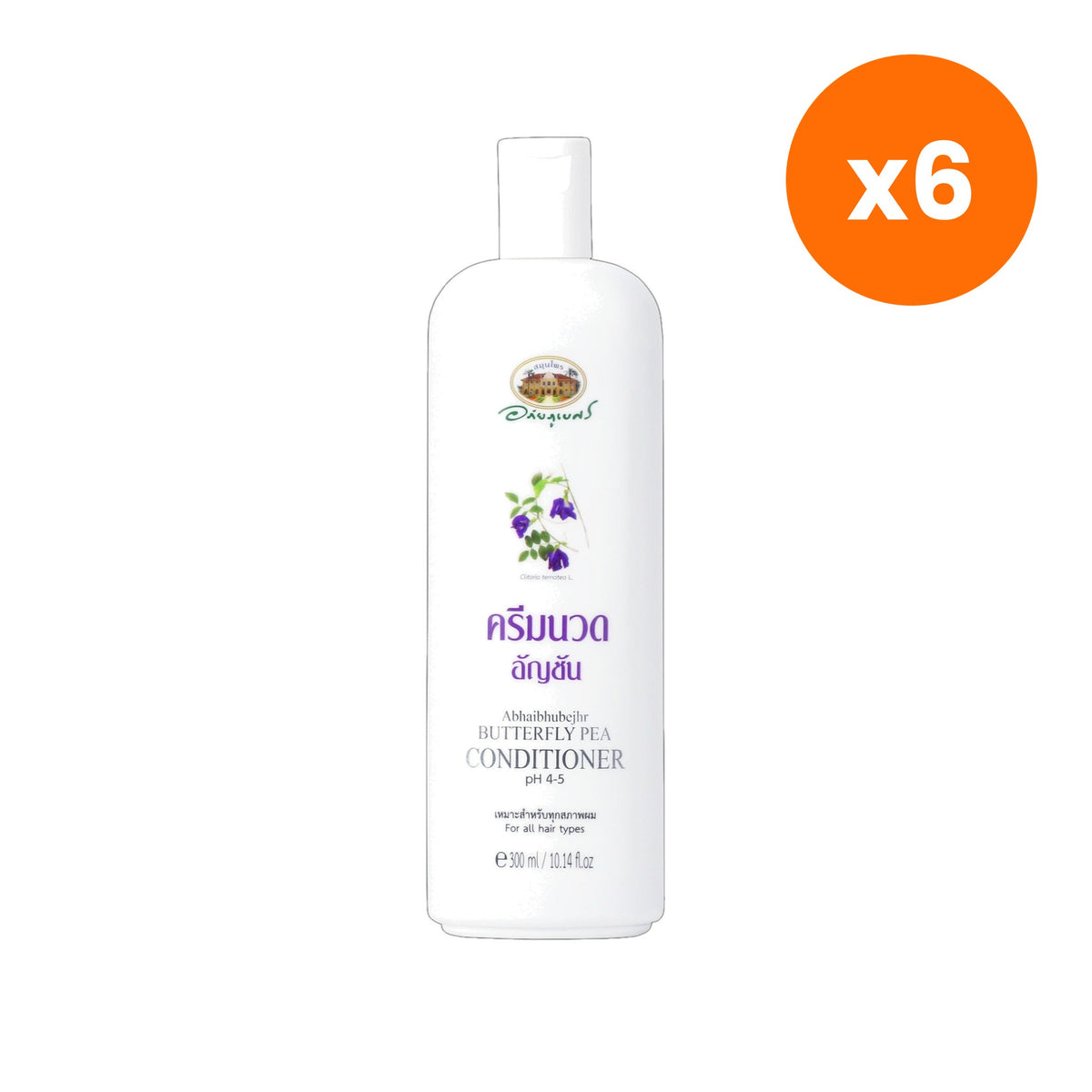 Abhaibhubejhr Butterfly Pea Hair Conditioner 300 ml