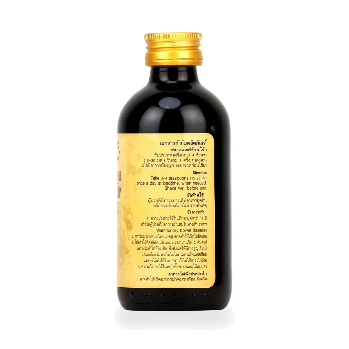 Abhaibhubejhr Cassia Fistula Herbal Syrup — 120 ml